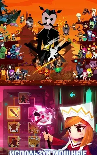 Tap Titans 2 - скриншот 7