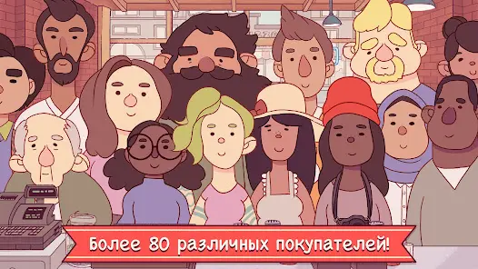 Хорошая пицца, Отличная пицца - скриншот 2