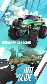 Hot Slide - скриншот 1