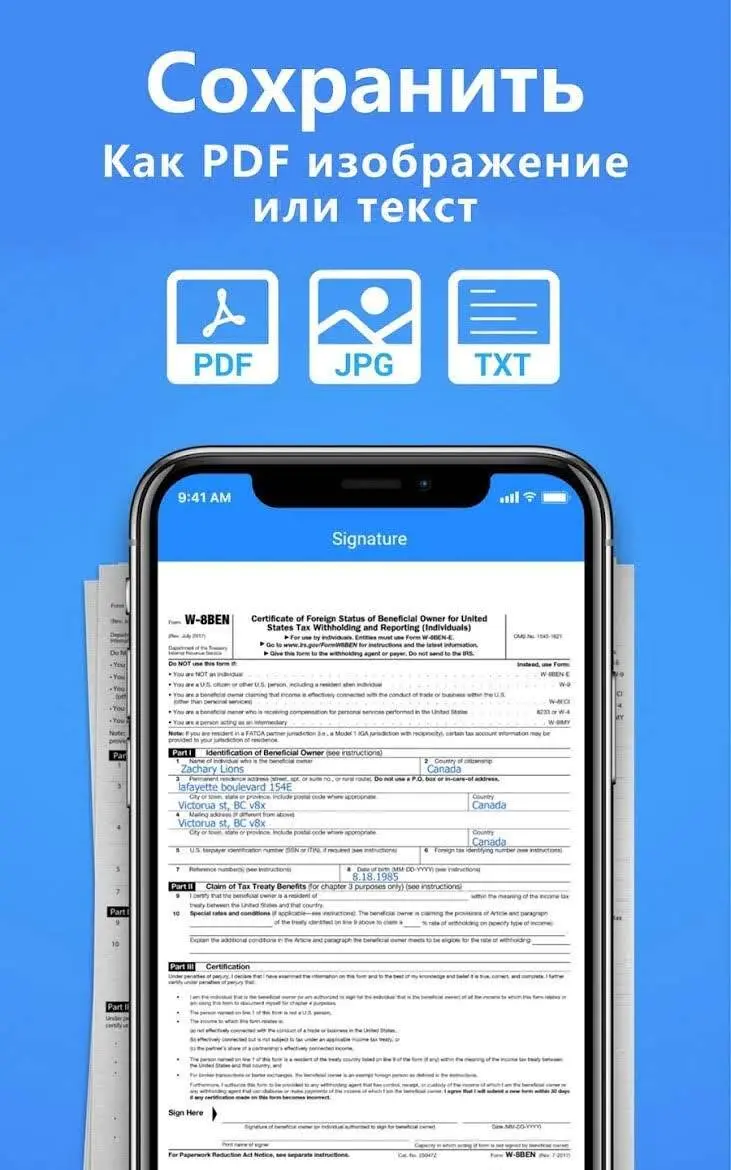 TapScanner Premium - скриншот 1