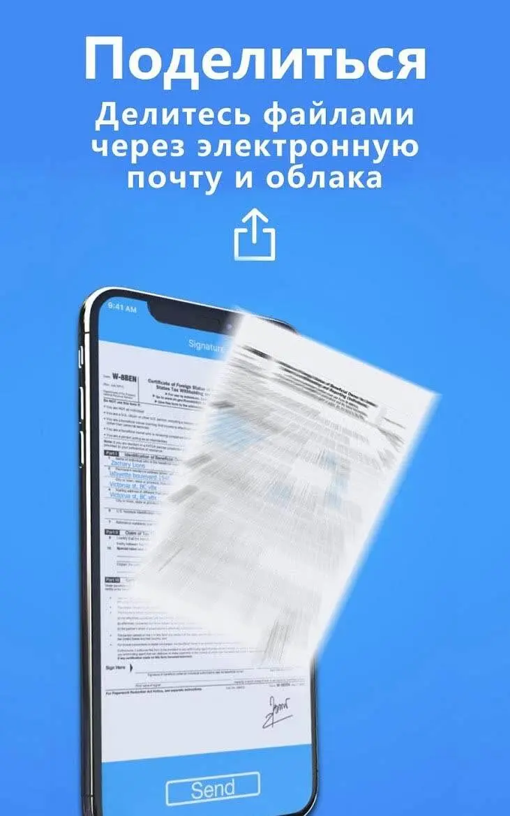 TapScanner Premium - скриншот 2