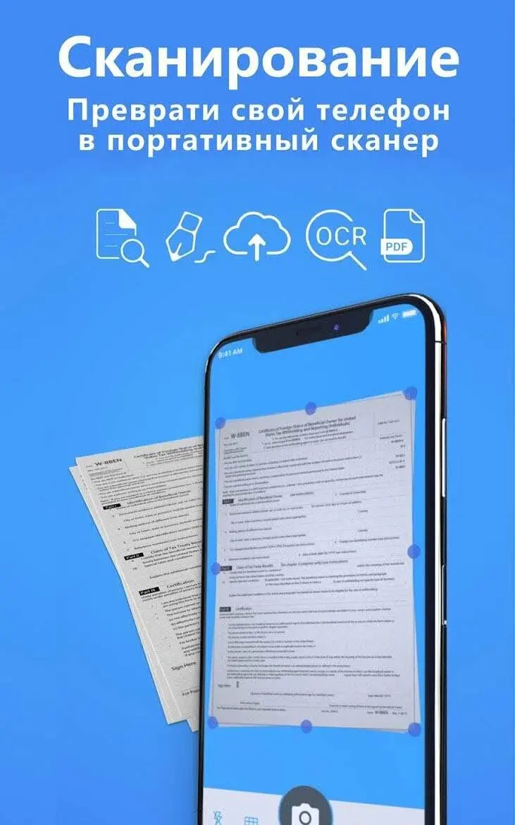 TapScanner Premium - скриншот 3