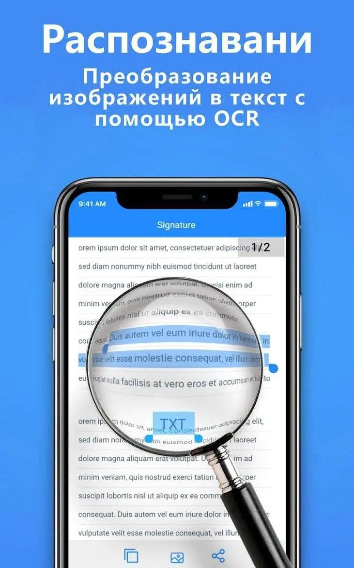 TapScanner Premium - скриншот 4