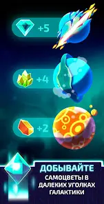 Idle Planet Miner - скриншот 11