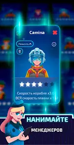 Idle Planet Miner - скриншот 12