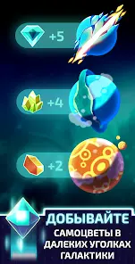 Idle Planet Miner - скриншот 3
