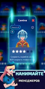 Idle Planet Miner - скриншот 4