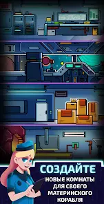 Idle Planet Miner - скриншот 5