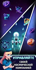 Idle Planet Miner - скриншот 7
