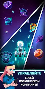Idle Planet Miner - скриншот 8