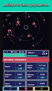 The Tower - Idle Tower Defense - скриншот 2