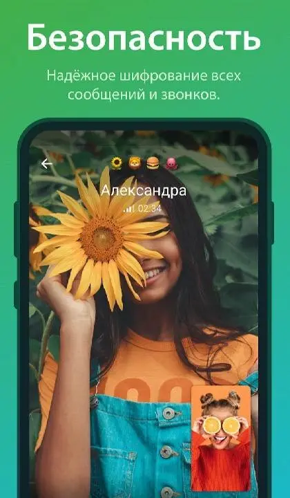 Telegram - скриншот 3