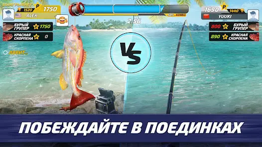 Fishing Clash: спортивная игра - скриншот 1