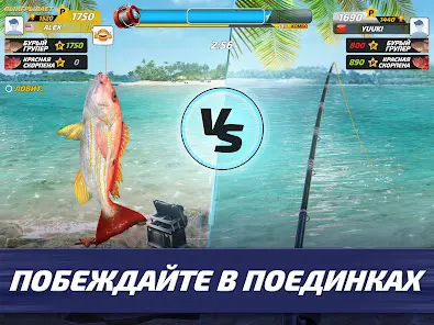 Fishing Clash: спортивная игра - скриншот 9