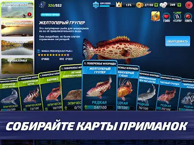 Fishing Clash: спортивная игра - скриншот 10