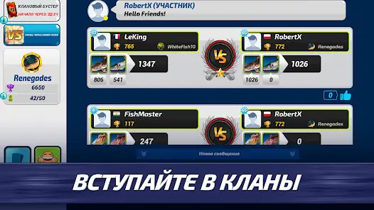 Fishing Clash: спортивная игра - скриншот 5