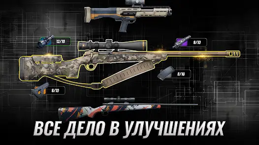 Hunting Clash: охота симулятор - скриншот 3