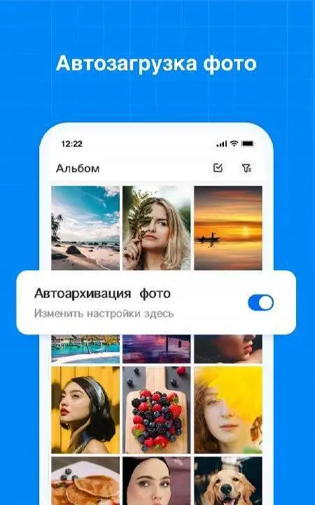 TeraBox - скриншот 3