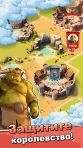 Boom Castle: Tower Defense TD - скриншот 5