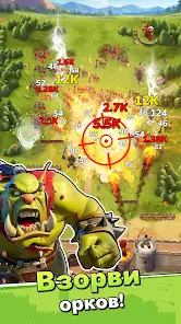 Boom Castle: Tower Defense TD - скриншот 9