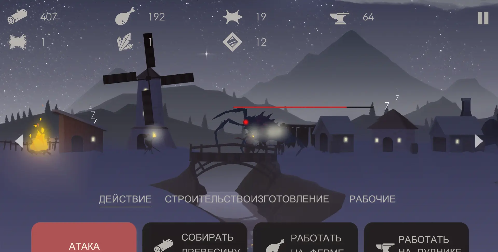 The Bonfire: Forsaken Lands - скриншот 2