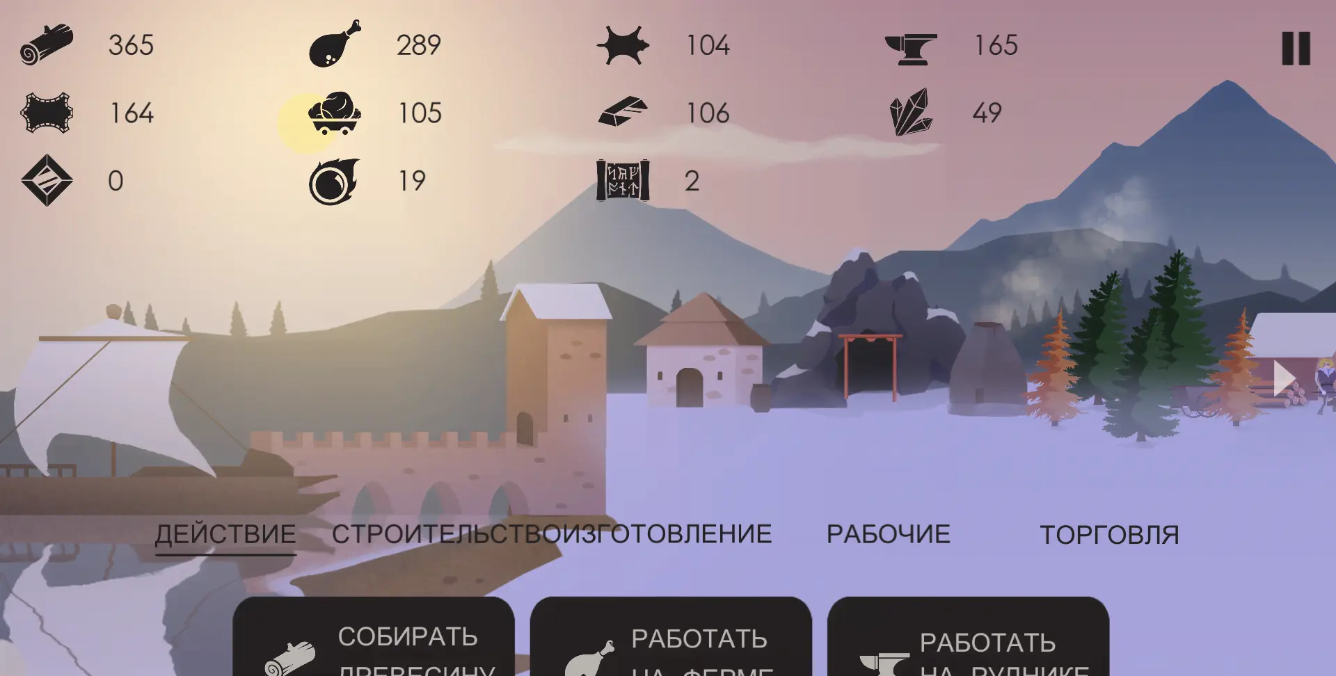 The Bonfire: Forsaken Lands - скриншот 3