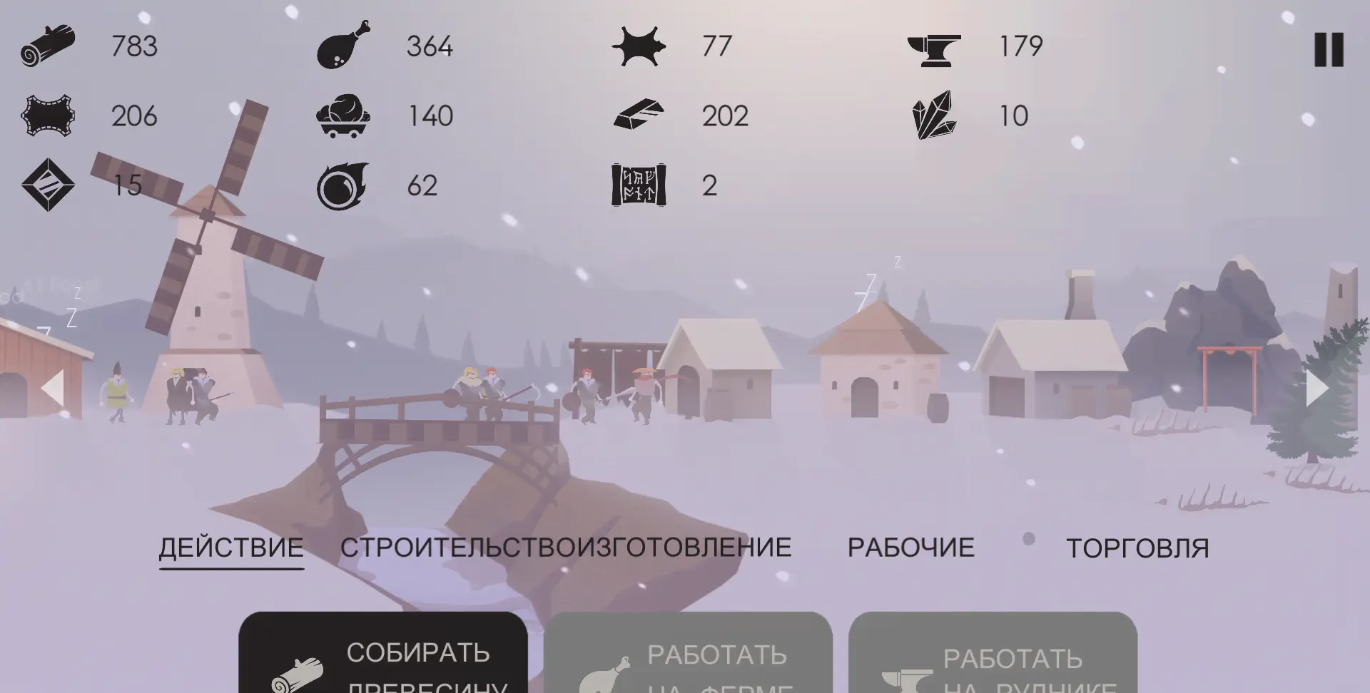 The Bonfire: Forsaken Lands - скриншот 4