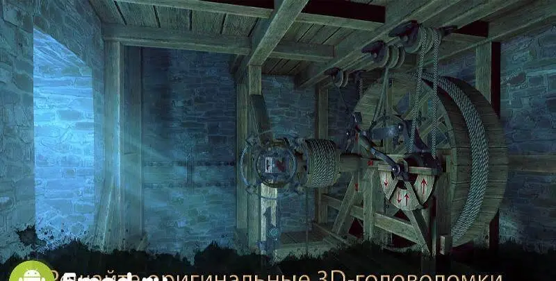The House of Da Vinci 2 - скриншот 1