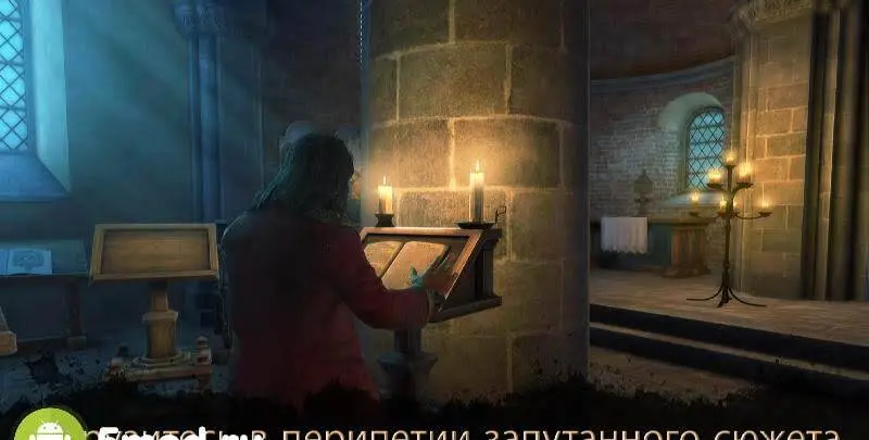 The House of Da Vinci 2 - скриншот 2
