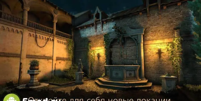 The House of Da Vinci 2 - скриншот 3