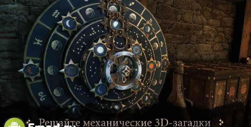 The House of Da Vinci - скриншот 1