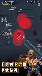 Idle Wizard: AFK RPG - скриншот 1