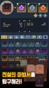 Idle Wizard: AFK RPG - скриншот 2