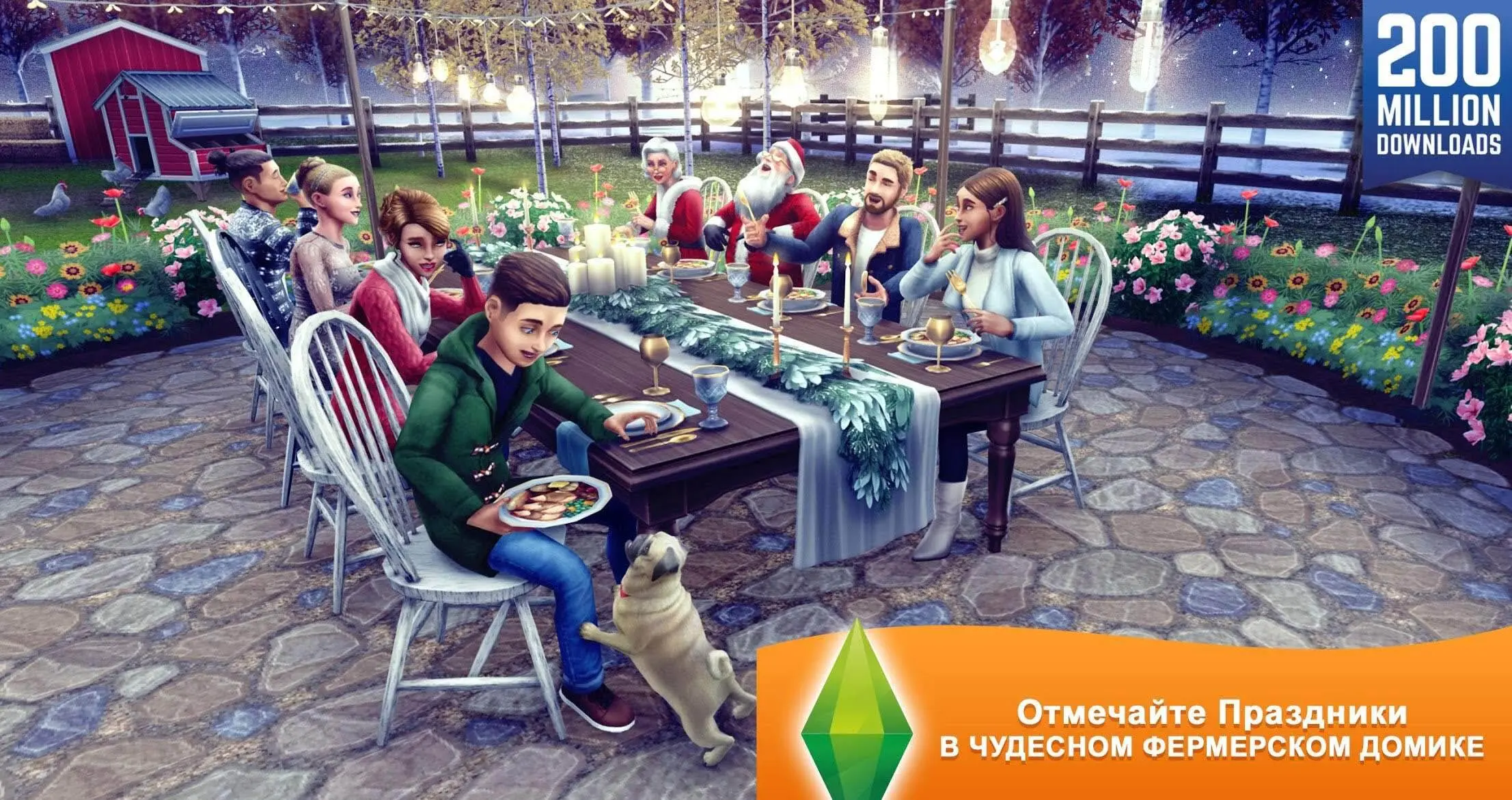 The Sims FreePlay - скриншот 1