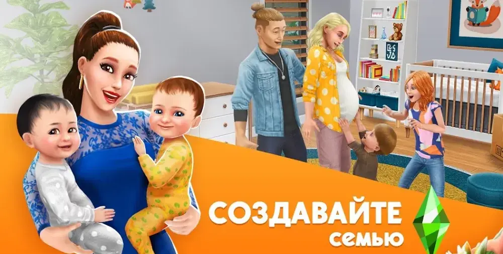 The Sims Freeplay - скриншот 1