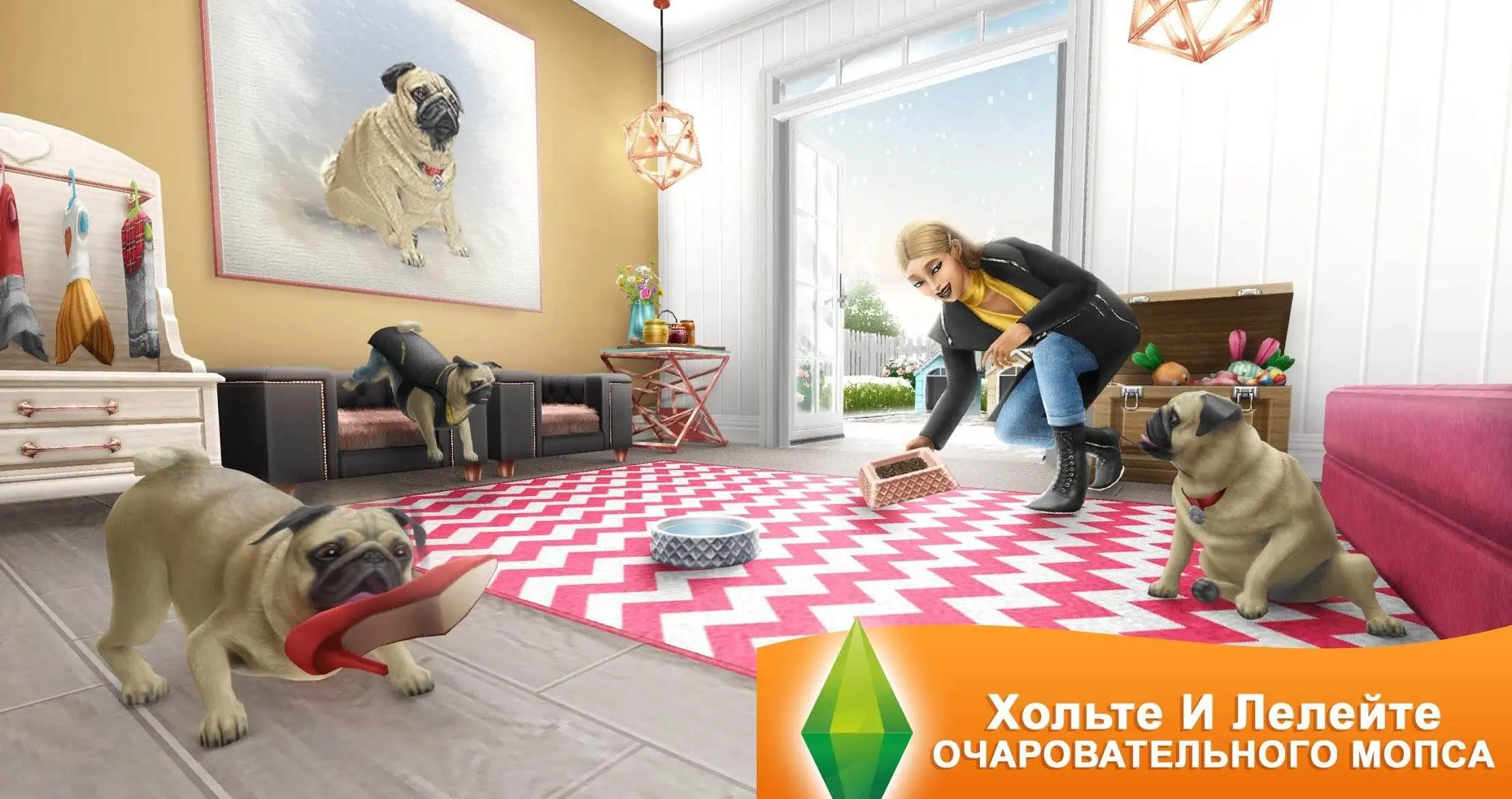 The Sims FreePlay - скриншот 2