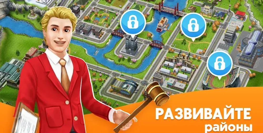 The Sims Freeplay - скриншот 5