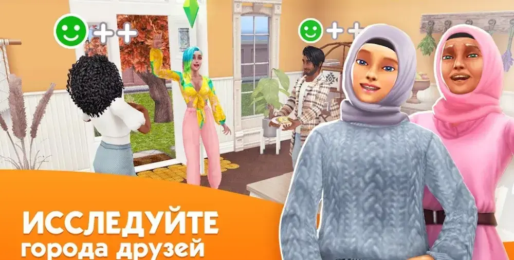 The Sims Freeplay - скриншот 6