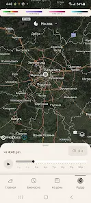 The Weather Channel - скриншот 3