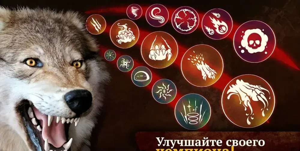 The Wolf - скриншот 3
