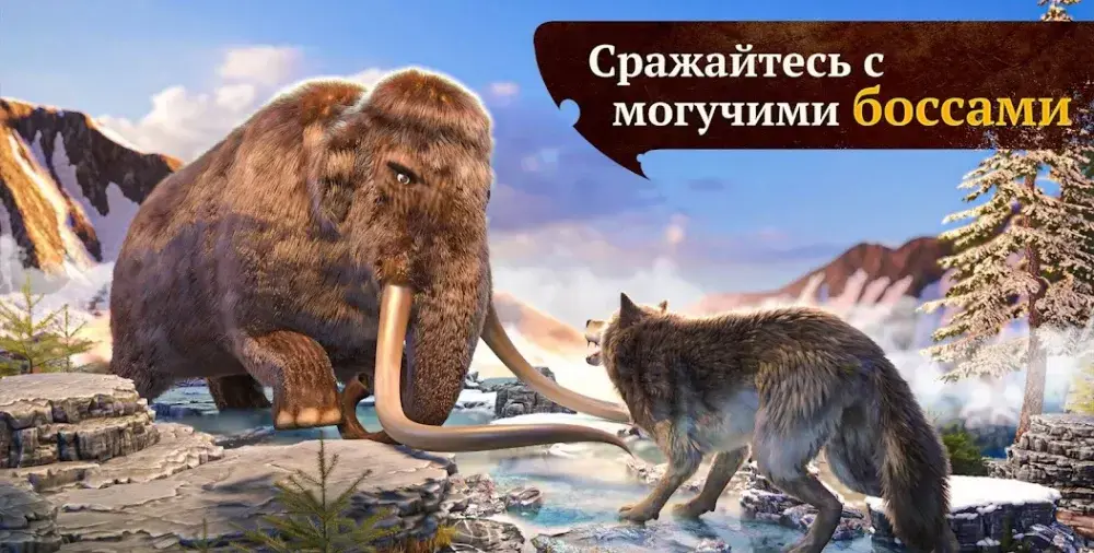 The Wolf - скриншот 5