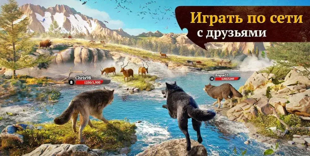 The Wolf - скриншот 6