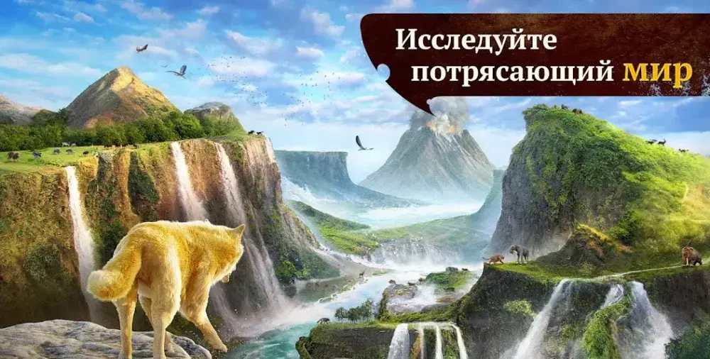 The Wolf - скриншот 7