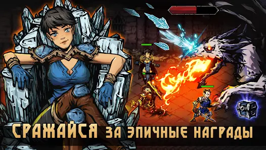 Darkest AFK: РПГ Офлайн герои - скриншот 2