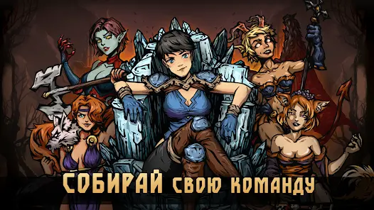 Darkest AFK: РПГ Офлайн герои - скриншот 8
