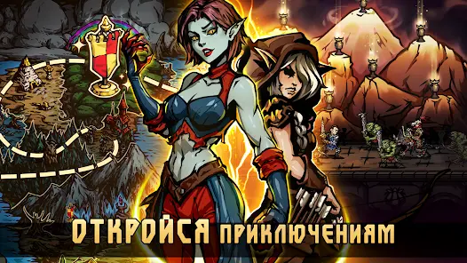 Darkest AFK: РПГ Офлайн герои - скриншот 5