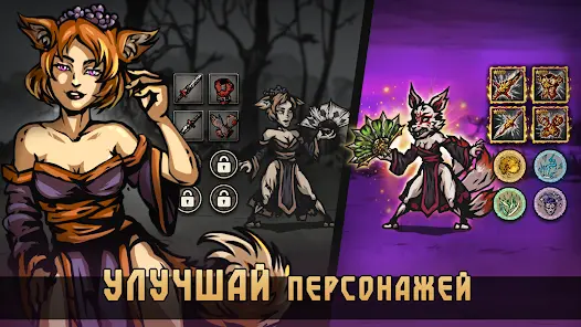 Darkest AFK: РПГ Офлайн герои - скриншот 1