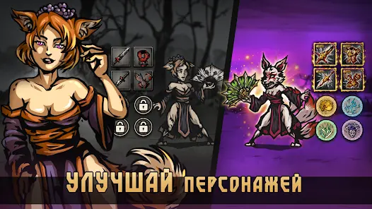 Darkest AFK: РПГ Офлайн герои - скриншот 9