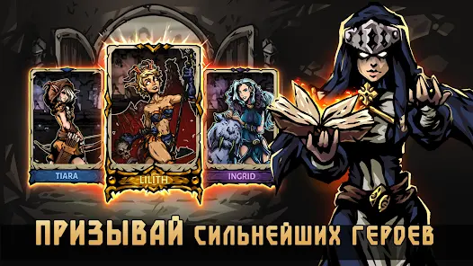 Darkest AFK: РПГ Офлайн герои - скриншот 3