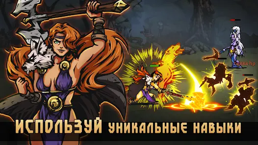 Darkest AFK: РПГ Офлайн герои - скриншот 10